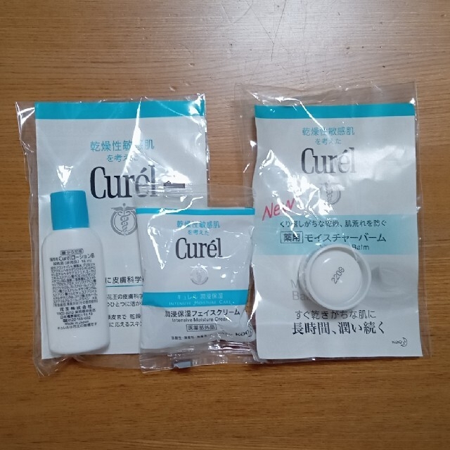Curel(キュレル)のキュレル 美白 化粧水 Ⅲ 乳液 コスメ/美容のスキンケア/基礎化粧品(化粧水/ローション)の商品写真
