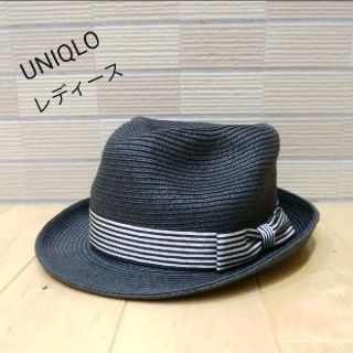 ユニクロ(UNIQLO)のユニクロ　リボン付き ハット　ストローハット【Ｍ/Ｌ～58cm】レディース(麦わら帽子/ストローハット)