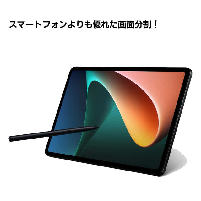 【新品未開封】Xiaomi Pad 5 Cosmic Gray 256GB 7