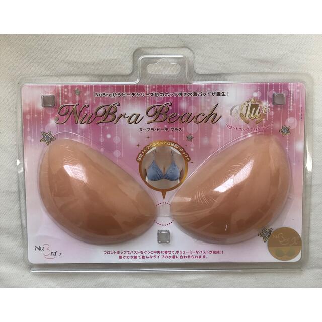 新品未使用 水着用ヌーブラ付ブラジリアンビキニインポート水着 Salinas