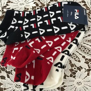 フィラ(FILA)のフィラ FILA  ソックス　3足セット(ソックス)