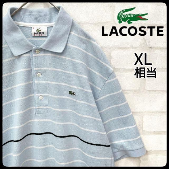 【大人気！】ラコステ LACOSTE 半袖 ポロシャツ XL相当 水色 ボーダー