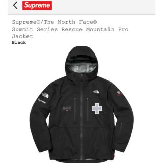 シュプリーム(Supreme)のSupreme The North Face マウンテンジャケット M(マウンテンパーカー)