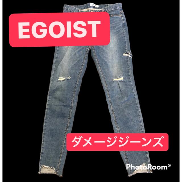 EGOIST(エゴイスト)の最終値下げEGOISTエゴイストダメージジーンズ・デニム・ジーパン・パンツ レディースのパンツ(デニム/ジーンズ)の商品写真