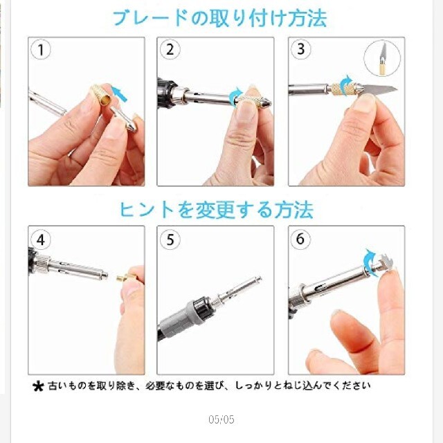 緊急値下 ウッドバーニング 71-in-1 はんだごてセットの通販 by mi