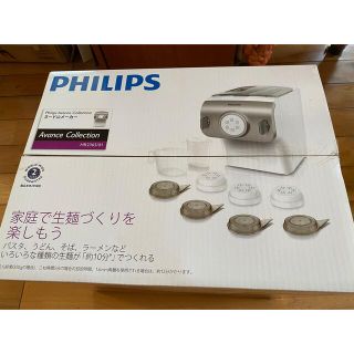 フィリップス(PHILIPS)のPHILIPS ヌードルメーカー(調理機器)