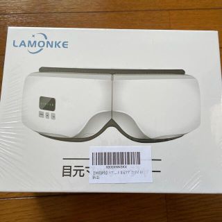 LAMONKE (マッサージ機)