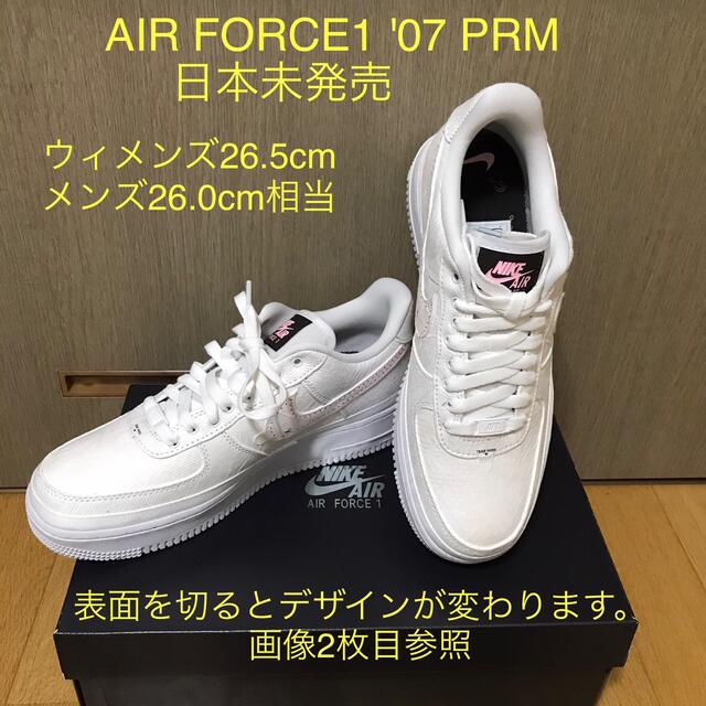 販売超高品質 NIKE AIR FORCE 1 ´07 PRM WMNS26.5cm | bbdc.org.bd