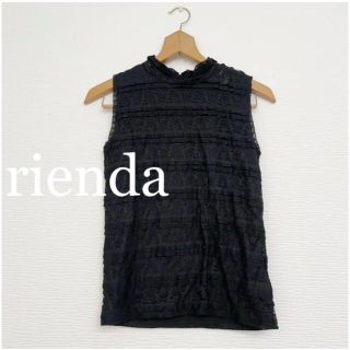 リエンダ(rienda)のrienda レースハイネックノースリTOP(カットソー(半袖/袖なし))