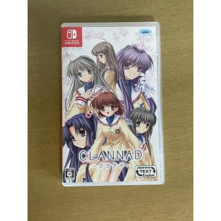 ニンテンドースイッチ(Nintendo Switch)のCLANNAD クラナド　 switch(家庭用ゲームソフト)