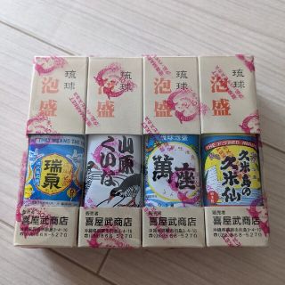 琉球泡盛　4本セット(蒸留酒/スピリッツ)