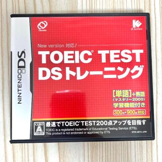 ニンテンドウ(任天堂)のTOEIC TEST DSトレーニング DS(携帯用ゲームソフト)