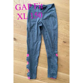 Gap Fit キッズ レギンス XL 150 (グレー+ピンク)(ウインタースポーツ)