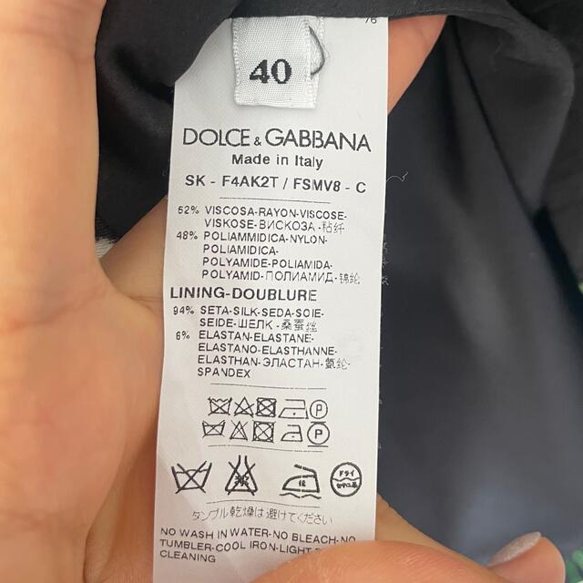 DOLCE&GABBANA(ドルチェアンドガッバーナ)のドルガバ 花柄スカート♡ レディースのスカート(ひざ丈スカート)の商品写真