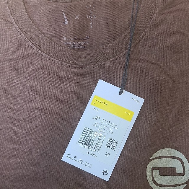 CACTUS(カクタス)のNIKE CACT.US CORP Tシャツ travis scott  sサイ メンズのトップス(Tシャツ/カットソー(半袖/袖なし))の商品写真