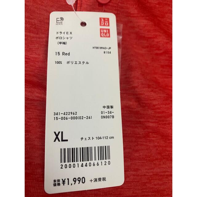 UNIQLO(ユニクロ)のユニクロ　ドライEXポロシャツ サイズXL メンズのトップス(ポロシャツ)の商品写真