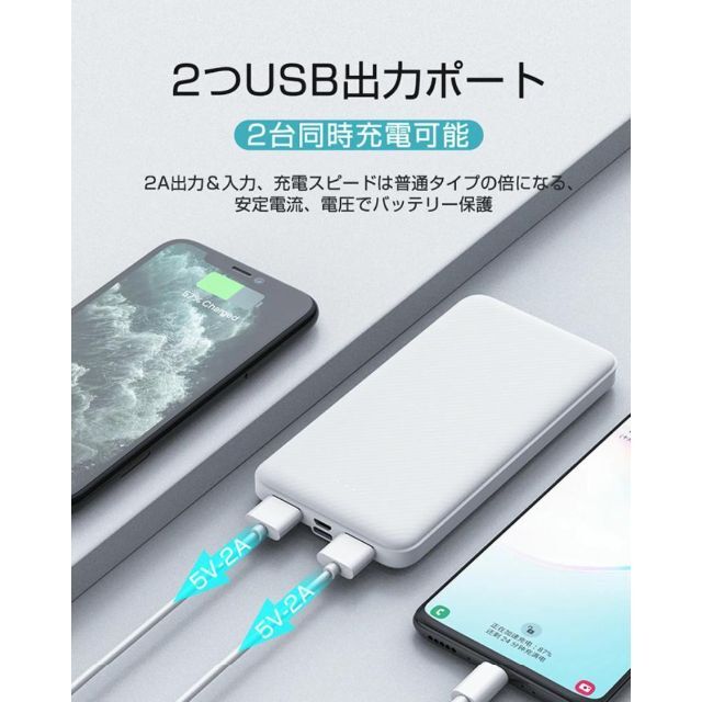 モバイルバッテリー 12000mAh 大容量 急速充電 2台同時充電可能 スマホ/家電/カメラのスマートフォン/携帯電話(バッテリー/充電器)の商品写真