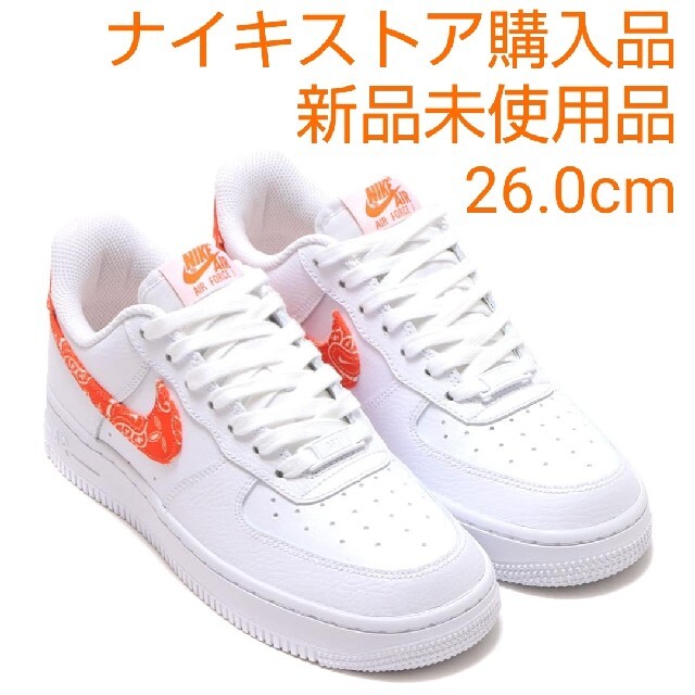 NIKE - ナイキ W AirForce1 Low DJ9942-102 26.0 ペイズリの通販 by 