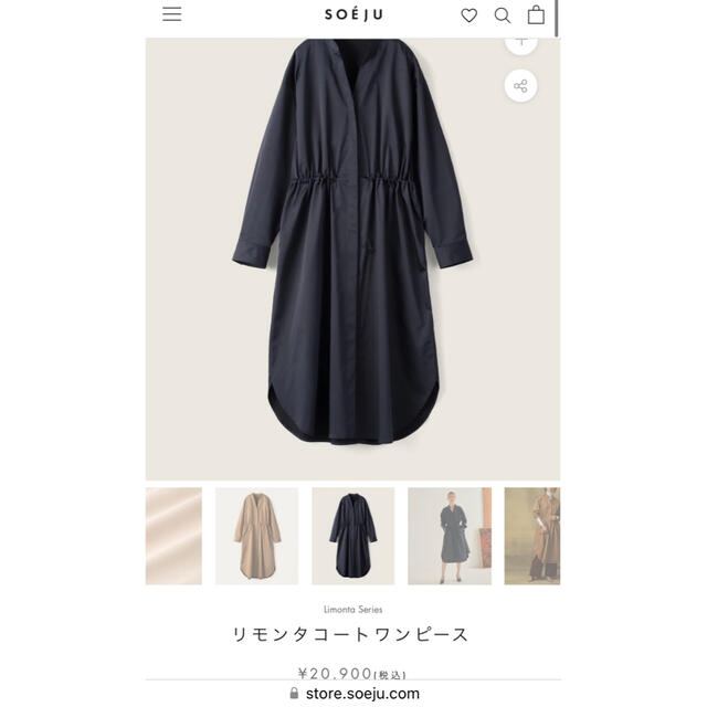 ソージュ リモンタコートワンピース ネイビーMサイズの通販 by ソージュ リモンタコートワンピース ネイビーMサイズの通販 by