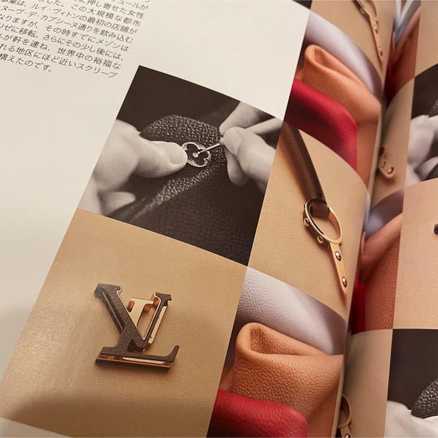 LOUIS VUITTON(ルイヴィトン)の【非売品】ルイヴィトン カタログ THE BOOK エンタメ/ホビーの雑誌(ファッション)の商品写真