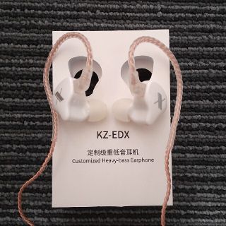 KZ EDX イヤホン 有線 1ダイナミック HIFI低音(ヘッドフォン/イヤフォン)