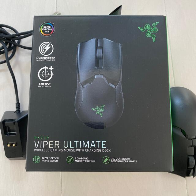 Razer(レイザー)のRazer VIPER ULTIMATE  ゲーミング　マウス　レーザー スマホ/家電/カメラのPC/タブレット(PC周辺機器)の商品写真