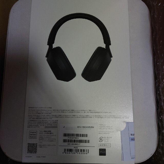 2年保証』 WH-1000XM5 【未使用品】SONY WH-1000XM5 ブラック