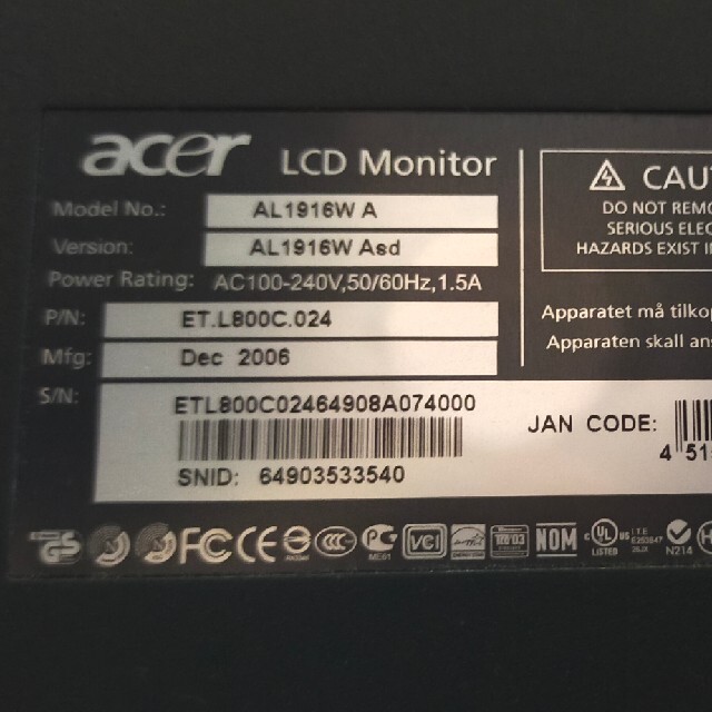 Acer(エイサー)のacer液晶ディスプレイ19インチワイド エンタメ/ホビーのエンタメ その他(その他)の商品写真