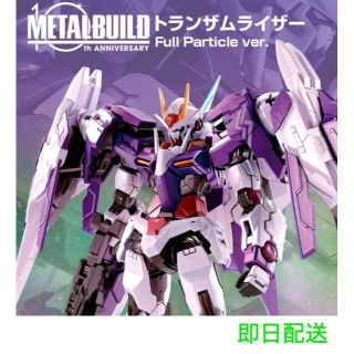 バンダイ(BANDAI)のMETAL BUILD 10th Anniversary トランザムライザー(模型/プラモデル)