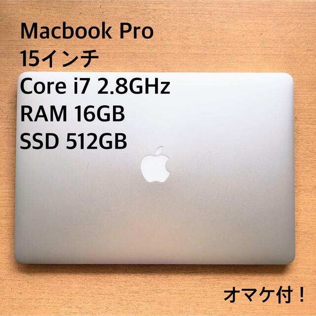 送料無料/即納】 Apple - Macbook Pro Retina 15インチ ノートPC - www