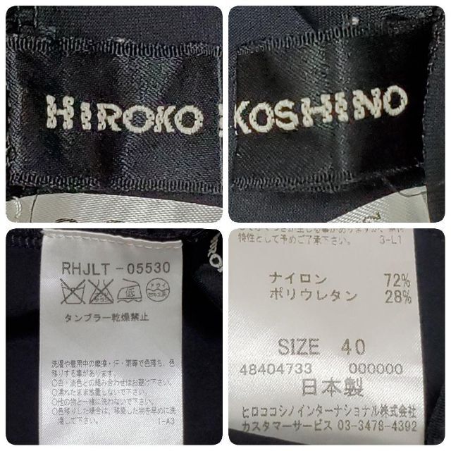 HIROKO KOSHINO(ヒロココシノ)のHIROKO KOSHINO ヒロココシノ ブラック テーラードジャケット　40 レディースのジャケット/アウター(テーラードジャケット)の商品写真