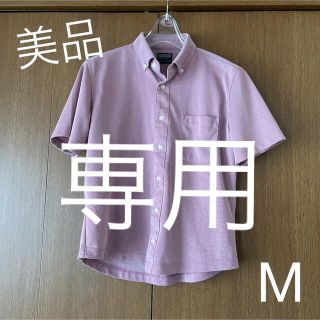 イオン(AEON)の○美品　イオン半袖シャツ　 M(シャツ)