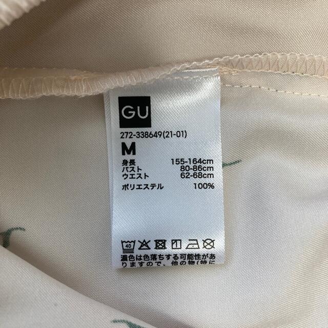 GU(ジーユー)の☆専用 レディースのルームウェア/パジャマ(ルームウェア)の商品写真