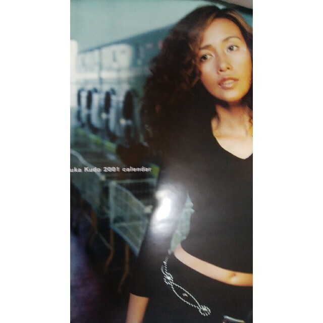 工藤静香　カレンダー　2001年　未使用品 エンタメ/ホビーのタレントグッズ(女性タレント)の商品写真