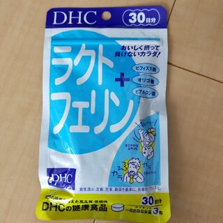 ディーエイチシー(DHC)のラクトフェリン 30日分 DHC　※2個セット(その他)