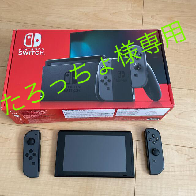 Nintendo Switch Joy-Con(L)/(R) グレーのサムネイル