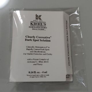 キールズ(Kiehl's)のキールズDSクリアリーホワイトブライトニングエッセンス4ml(サンプル/トライアルキット)