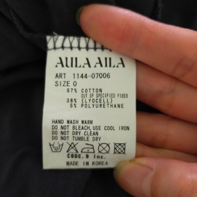 AULA AILA(アウラアイラ)の■AULA AILA■アウラアイラ■マキシワンピース■size0■ レディースのワンピース(ロングワンピース/マキシワンピース)の商品写真