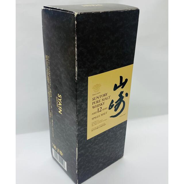 サントリー 山崎 12年 ピュアモルト 750ml 7