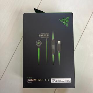 レイザー(Razer)のRazer HAMMERHEAD for ios(ヘッドフォン/イヤフォン)