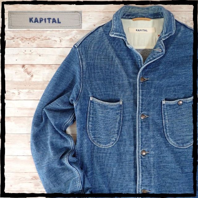 美品 希少 キャピタル KAPITAL デニム ジャケット M 2 送料込み