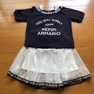 レピピアルマリオ(repipi armario)の女の子　２点セット(Tシャツ/カットソー)
