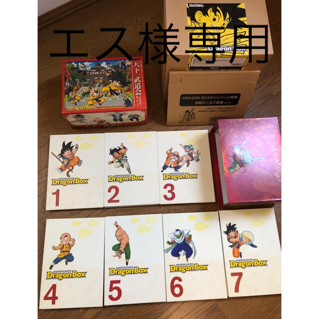 14,400円DRAGONBOX