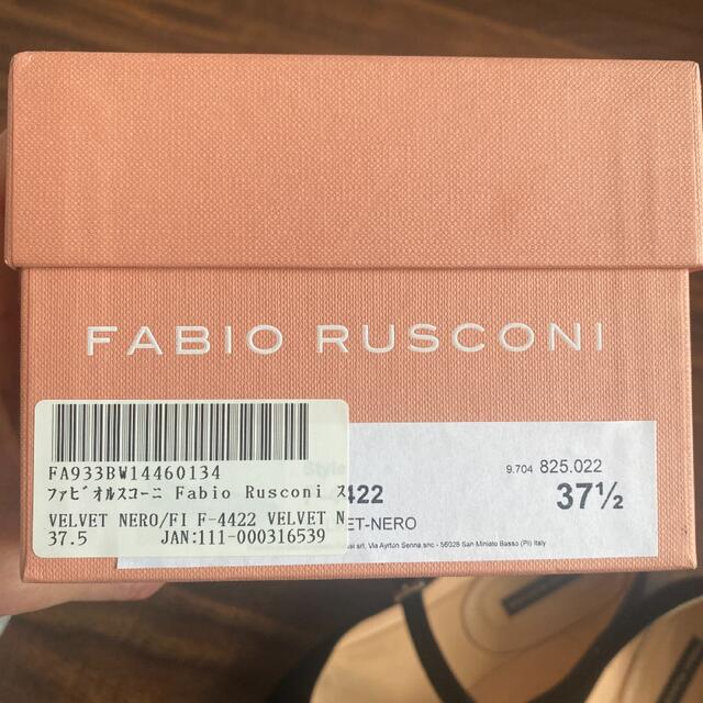 FABIO RUSCONI(ファビオルスコーニ)のファビオルスコーニ　フラット　ヴェルベッドパンプス　 レディースの靴/シューズ(ハイヒール/パンプス)の商品写真