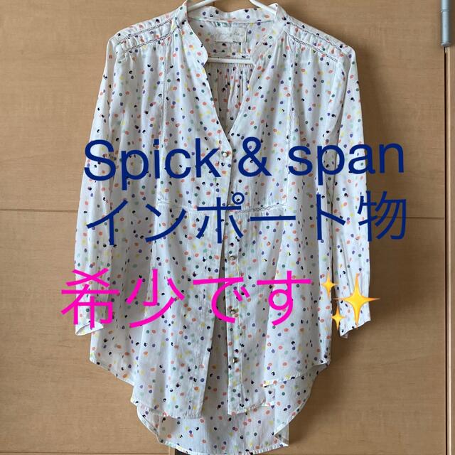 Spick & Span(スピックアンドスパン)のスピック＆スパン コットン100インポートブラウス レディースのトップス(シャツ/ブラウス(長袖/七分))の商品写真