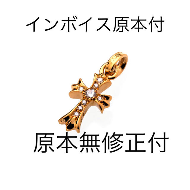 好きに Chrome Hearts - 新品 クロムハーツ ベビーファット パヴェ