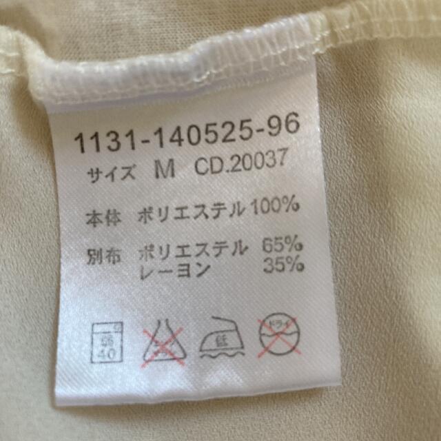 INGNI(イング)のレディースTシャツ　INGNI レディースのトップス(Tシャツ(半袖/袖なし))の商品写真