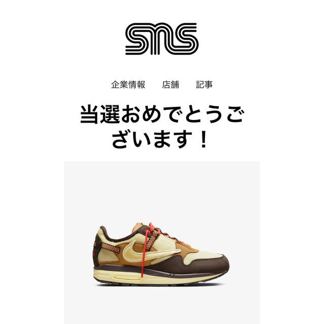 NIKE - 10/1まで suprememan様 専用