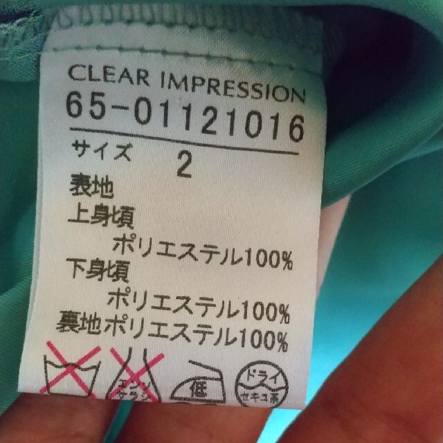 CLEAR IMPRESSION(クリアインプレッション)のクリアインプレッション☆ワンピース レディースのワンピース(ひざ丈ワンピース)の商品写真