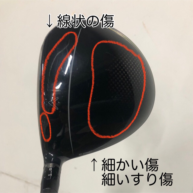 Callaway Golf(キャロウェイゴルフ)のキャロウェイ  エピック　フラッシュ　ドライバー スポーツ/アウトドアのゴルフ(クラブ)の商品写真